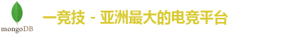 一竞技